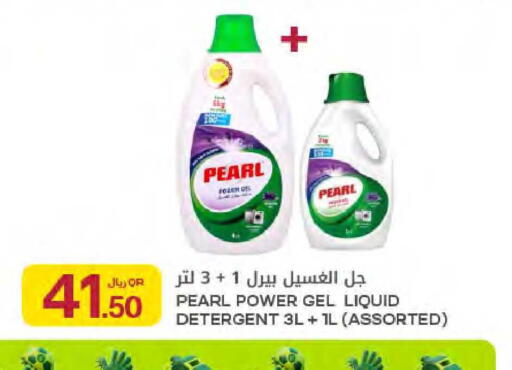 available at Al Meera in Qatar - Al-Shahaniya