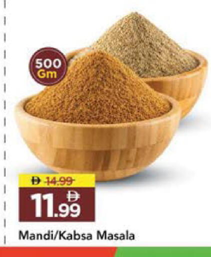 available at Mark & Save in UAE - Sharjah / Ajman