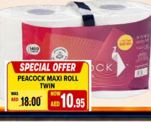 available at ROYAL GULF HYPERMARKET LLC in UAE - Abu Dhabi