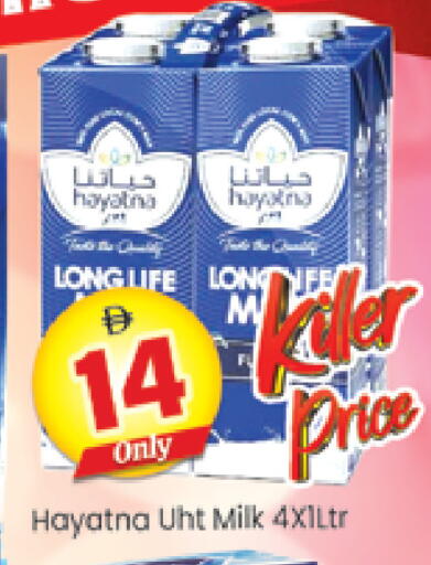 available at Al Madina  in UAE - Dubai