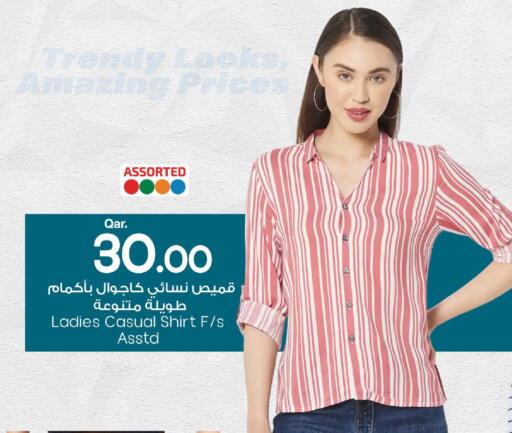 available at Mark & Save  in Qatar - Al Shamal