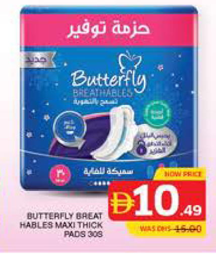 available at Seven Emirates Supermarket in UAE - Abu Dhabi