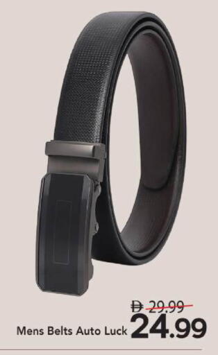 available at مارك & سيف in الإمارات العربية المتحدة , الامارات - أبو ظبي