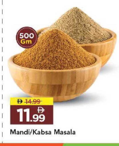 available at Mark & Save in UAE - Dubai