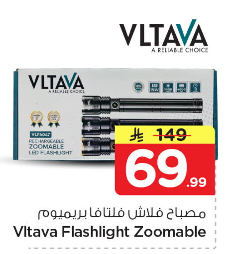 available at نستو in مملكة العربية السعودية, السعودية, سعودية - الرياض