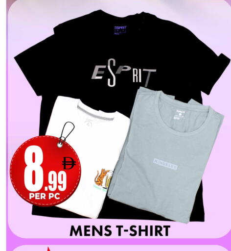 available at مركز الخصومات سنترو in الإمارات العربية المتحدة , الامارات - الشارقة / عجمان