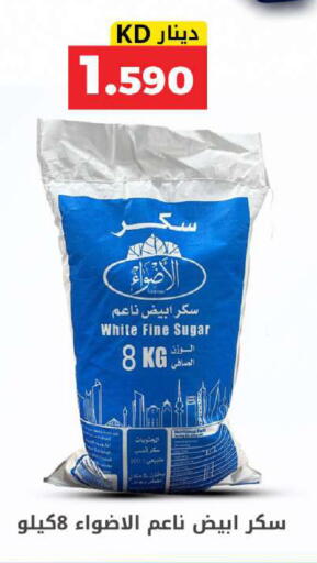 available at Meem Central Market Co in Kuwait - Kuwait City