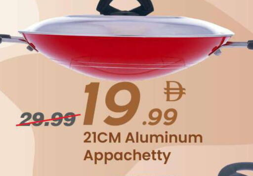 available at مارك & سيف in الإمارات العربية المتحدة , الامارات - الشارقة / عجمان