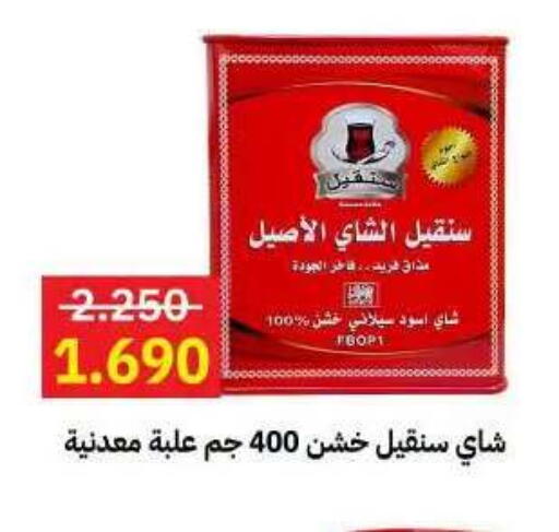 available at جمعية مدينة صباح الأحمد التعاونية in الكويت - مدينة الكويت