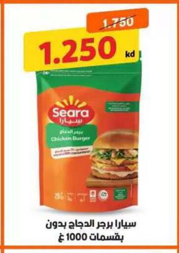 available at جمعية مدينة صباح الأحمد التعاونية in الكويت - مدينة الكويت
