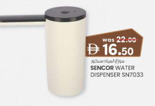 available at Al Safa in UAE - Al Ain