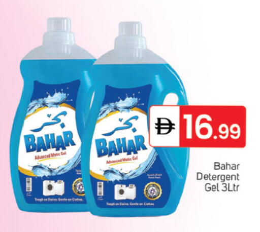 available at سوق طلال in الإمارات العربية المتحدة , الامارات - الشارقة / عجمان