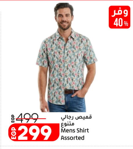 available at Lulu Hypermarket  in Egypt - Cairo