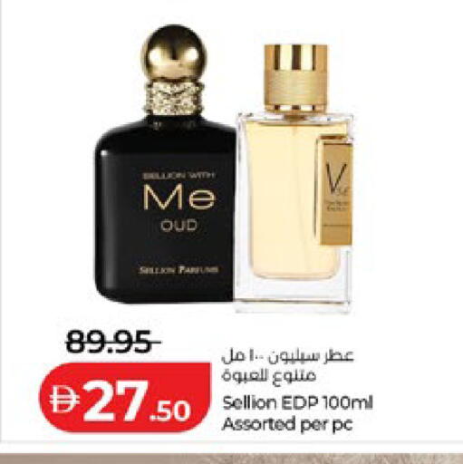 available at لولو هايبرماركت in الإمارات العربية المتحدة , الامارات - أبو ظبي