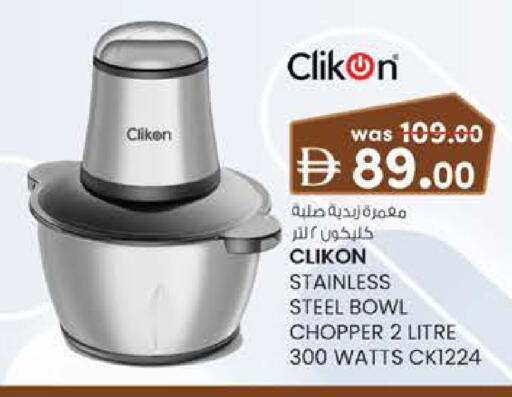 available at K.M Hypermarket in UAE - Abu Dhabi
