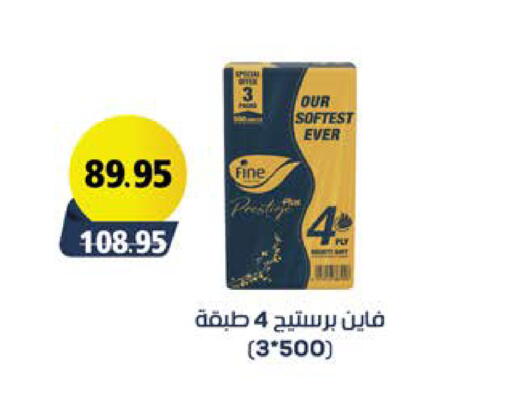 available at سعودي سوبرماركت in Egypt - القاهرة