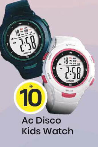 available at مارك & سيف in الإمارات العربية المتحدة , الامارات - أبو ظبي