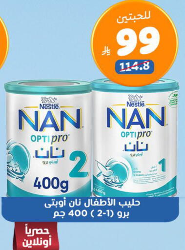 available at United Pharmacies in KSA, Saudi Arabia, Saudi - Al Khobar