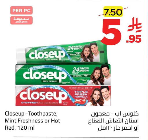 Mint available at وهج مارت in مملكة العربية السعودية, السعودية, سعودية - جدة