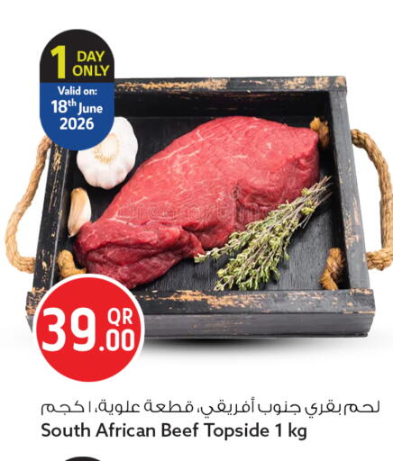 available at سفاري هايبر ماركت in قطر - الضعاين