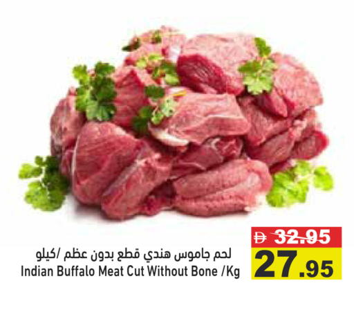 available at Aswaq Ramez in UAE - Sharjah / Ajman