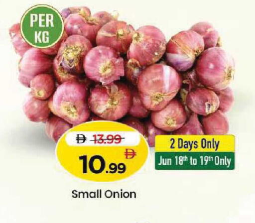 Onion available at Mark & Save in UAE - Dubai