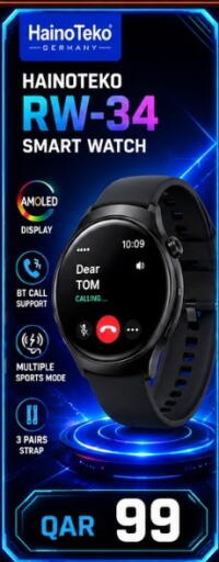 available at ماجد موبايل in قطر - الشمال