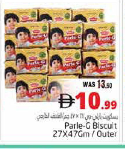 available at Pasons Hypermarket in UAE - Al Ain