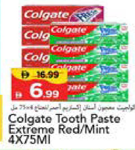 Mint available at Mark & Save in UAE - Sharjah / Ajman