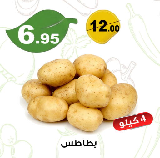 available at Smart Shopper in KSA, Saudi Arabia, Saudi - Abha