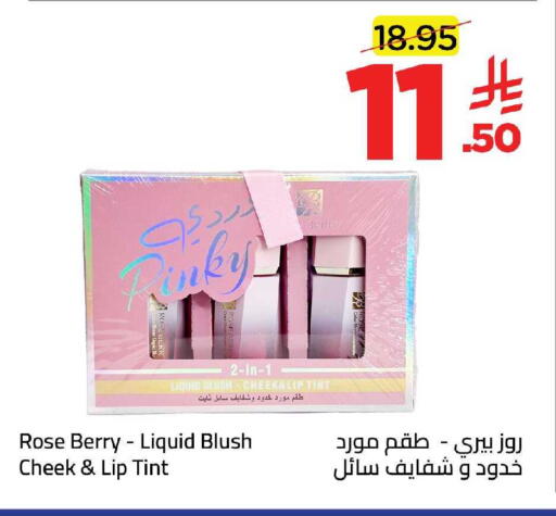 available at وهج مارت in مملكة العربية السعودية, السعودية, سعودية - جدة