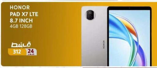 available at Dream 2000  in Egypt - Cairo