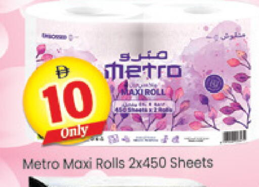 available at Al Madina  in UAE - Dubai