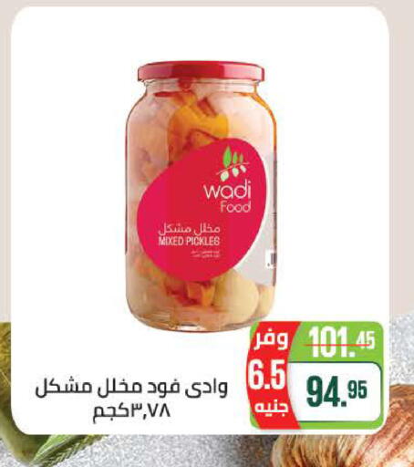 available at سعودي سوبرماركت in Egypt - القاهرة