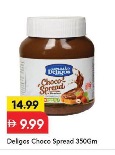 available at Mark & Save in UAE - Sharjah / Ajman