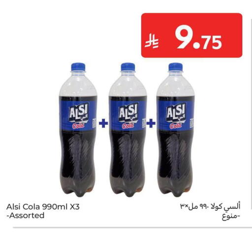 available at Carrefour in KSA, Saudi Arabia, Saudi - Jeddah