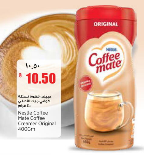 available at New Indian Supermarket in Qatar - Al Shamal