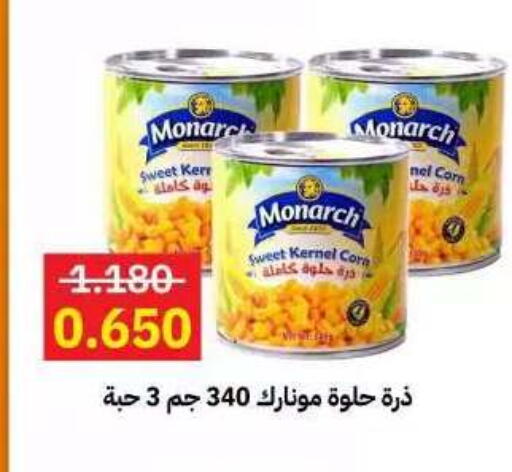 available at جمعية مدينة صباح الأحمد التعاونية in الكويت - مدينة الكويت
