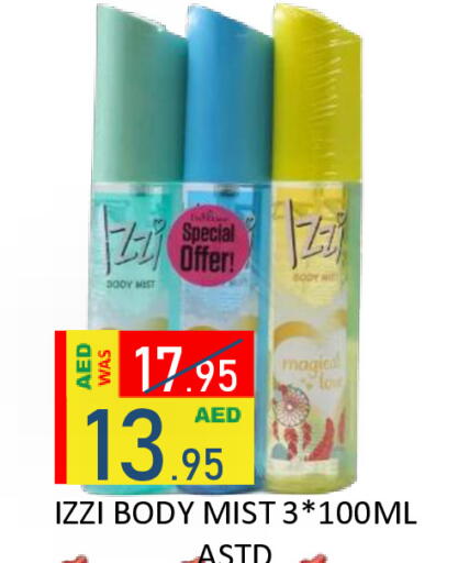 available at ROYAL GULF HYPERMARKET LLC in UAE - Abu Dhabi
