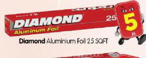 available at Al Madina Hypermarket in UAE - Abu Dhabi