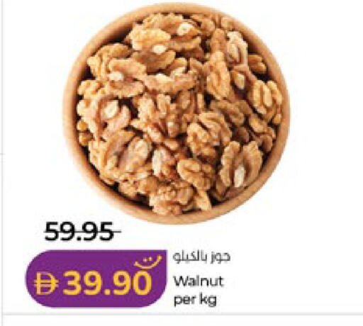 available at Lulu Hypermarket in UAE - Abu Dhabi