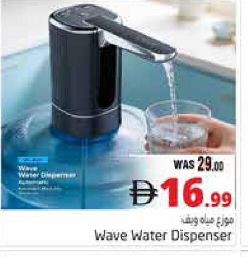 available at Pasons Hypermarket in UAE - Al Ain
