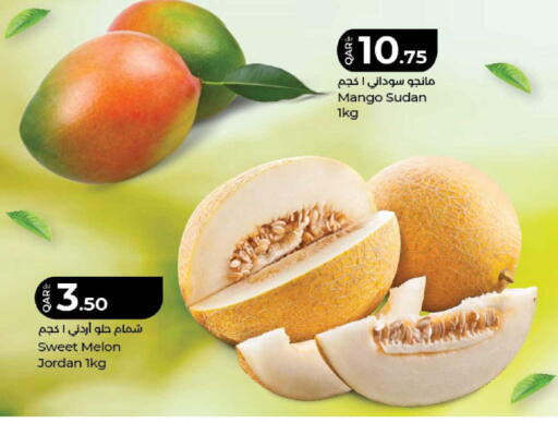 Melon Mango from Jordan Sudan available at لولو هايبرماركت in قطر - الريان