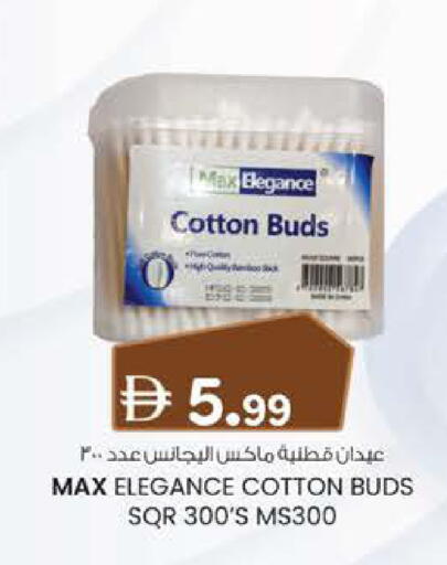 available at K.M Hypermarket in UAE - Abu Dhabi