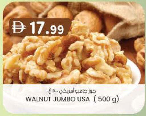 available at K M Trading  in UAE - Sharjah / Ajman