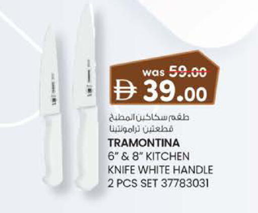 available at K M Trading  in UAE - Sharjah / Ajman