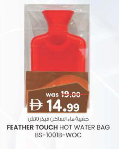 available at Al Safa in UAE - Al Ain