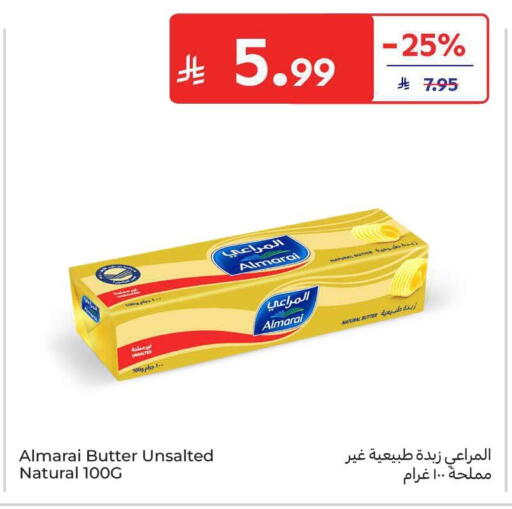 available at كارفور in مملكة العربية السعودية, السعودية, سعودية - جدة