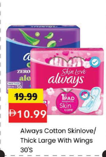 available at Mark & Save in UAE - Dubai