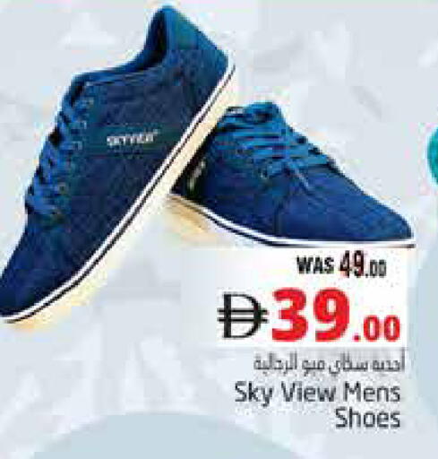 available at Pasons Hypermarket in UAE - Al Ain